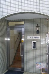 ファイン仲宿の物件外観写真